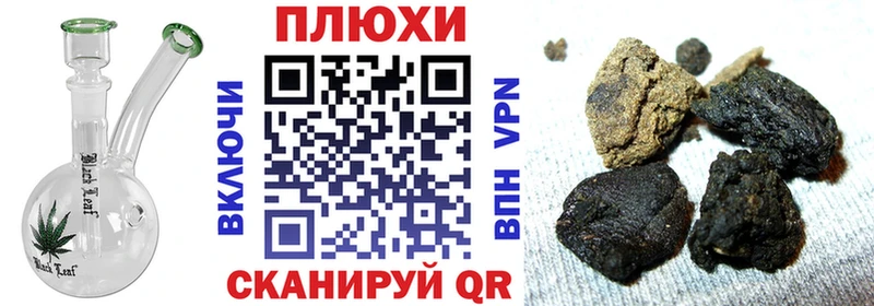 Где продают наркотики Славгород hydra ссылки  Меф  Гашиш  Марихуана  Кокаин  Галлюциногенные грибы 