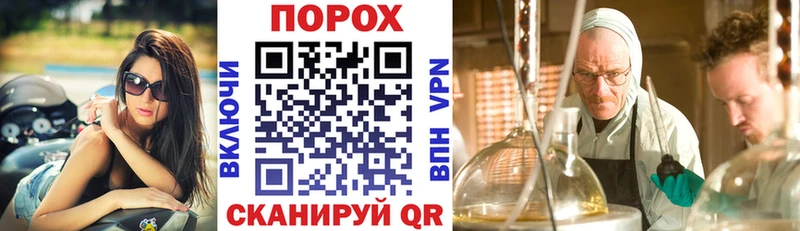 где можно купить наркотик  Славгород  Амфетамин Premium 