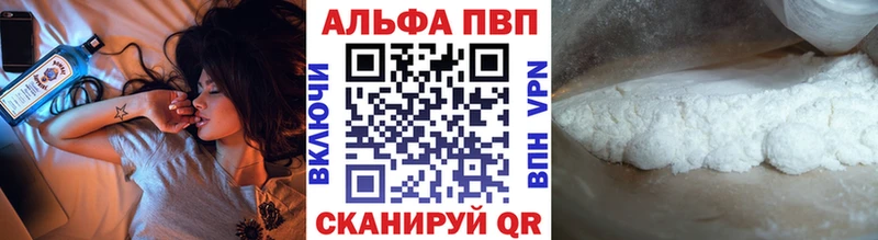 blacksprut tor  Славгород  Alpha PVP СК КРИС 