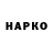 Бутират GHB karramiy