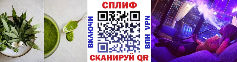 Печенье с ТГК марихуана  Славгород 