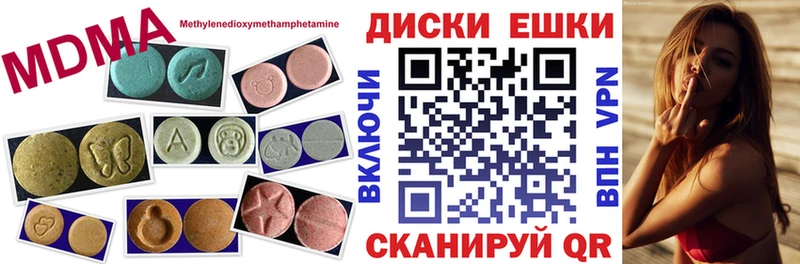 купить закладку  Славгород  Экстази 280 MDMA 