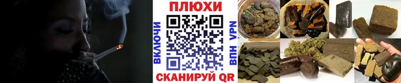 ГАШ гарик  закладки  нарко площадка формула  Славгород 