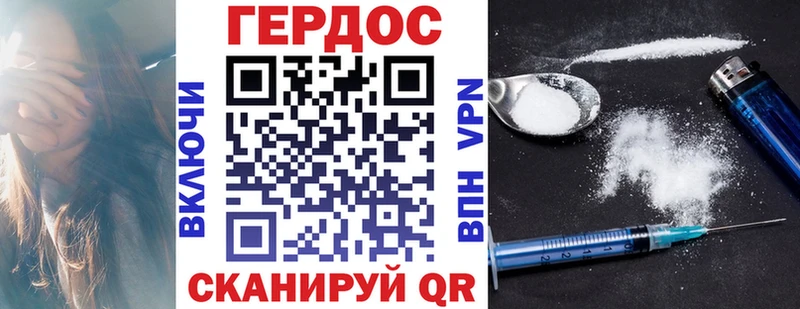 Героин афганец  OMG ТОР  Славгород 