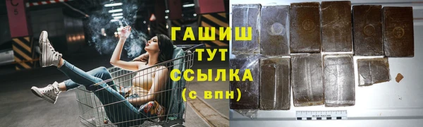 синтетический гашиш Белокуриха