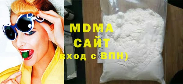 шишки Белоозёрский
