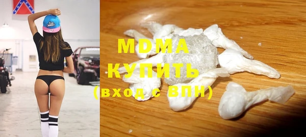 шишки Белоозёрский