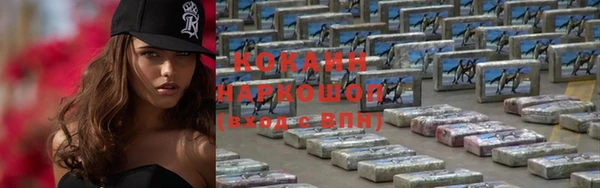 герыч Беломорск