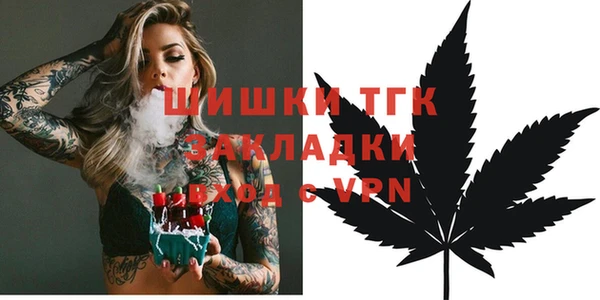 герыч Беломорск