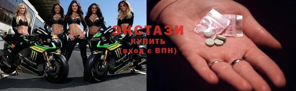 синтетический гашиш Белокуриха