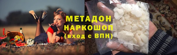 герыч Беломорск