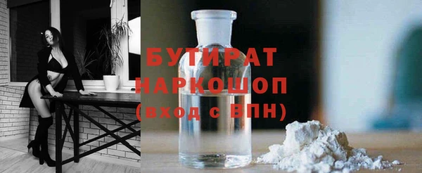 синтетический гашиш Белокуриха
