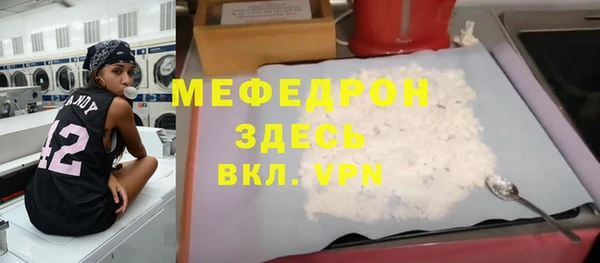 синтетический гашиш Белокуриха