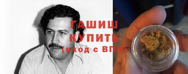 синтетический гашиш Белокуриха