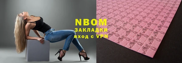 синтетический гашиш Белокуриха