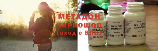 синтетический гашиш Белокуриха