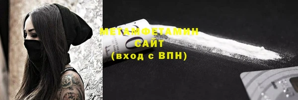 синтетический гашиш Белокуриха