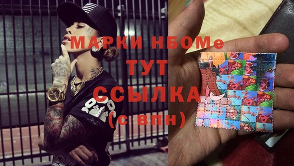 синтетический гашиш Белокуриха