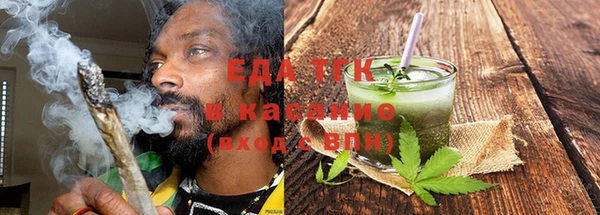 синтетический гашиш Белокуриха