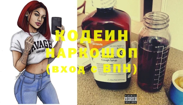 синтетический гашиш Белокуриха