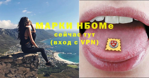 синтетический гашиш Белокуриха