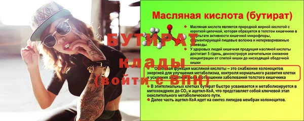 синтетический гашиш Белокуриха