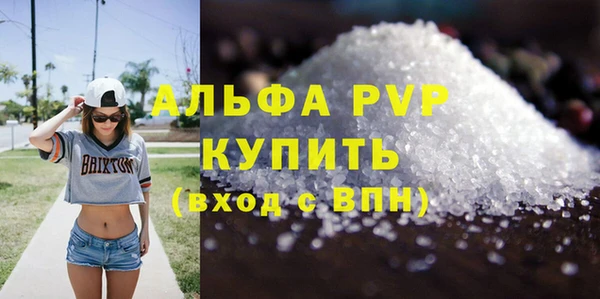 герыч Беломорск