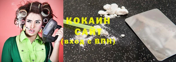 синтетический гашиш Белокуриха
