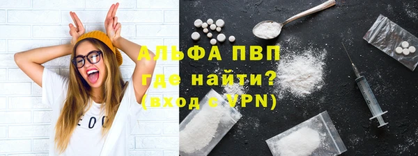 герыч Беломорск