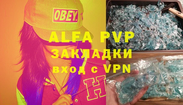 синтетический гашиш Белокуриха