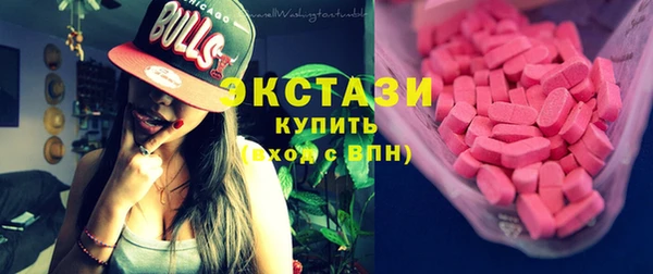 синтетический гашиш Белокуриха