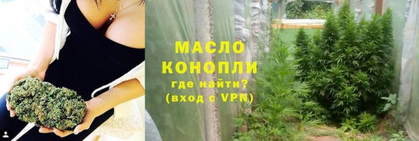 синтетический гашиш Белокуриха