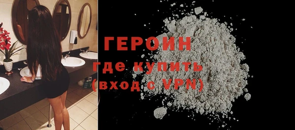 герыч Беломорск
