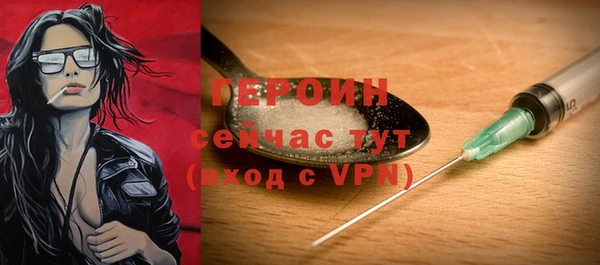 герыч Беломорск