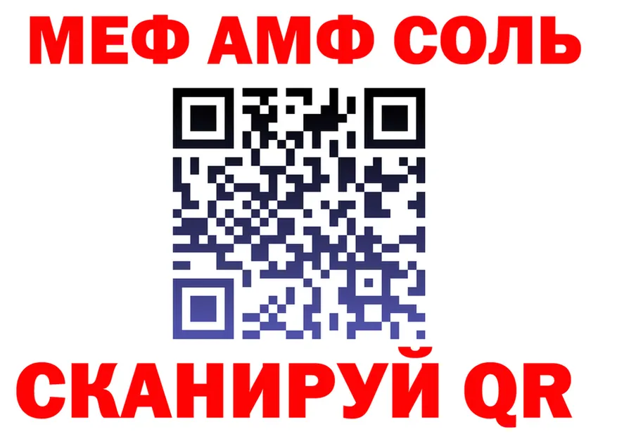 МЕФ 4 MMC сайт shop гидра Славгород