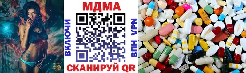 darknet клад  Славгород  МДМА Molly  даркнет сайт 