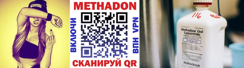 МЕТАДОН VHQ Славгород