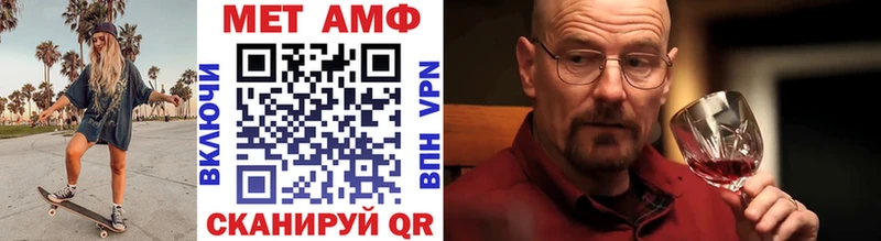 МЕТАМФЕТАМИН пудра  Славгород 