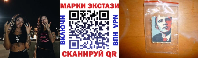 Марки N-bome 1500мкг нарко площадка формула Славгород