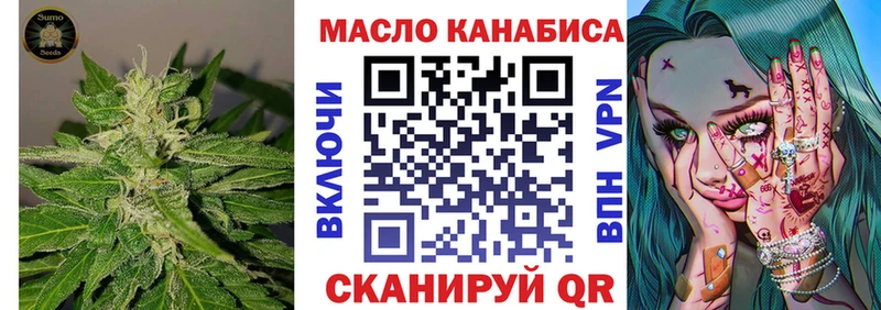 Дистиллят ТГК вейп  Славгород 
